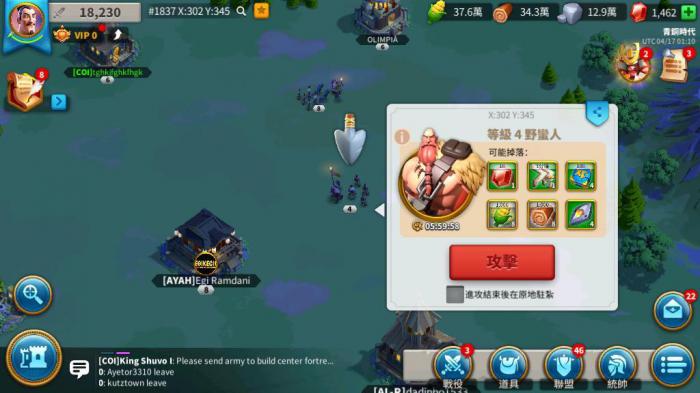 万国觉醒龙骑兵能否觉醒多次2