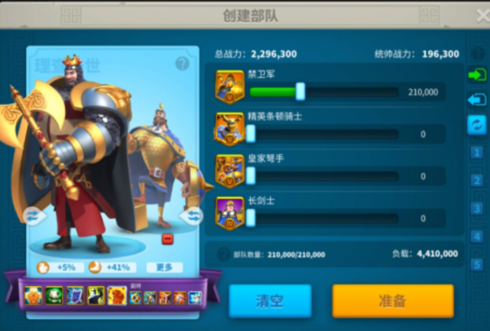 万国觉醒龙骑兵能否觉醒多次3