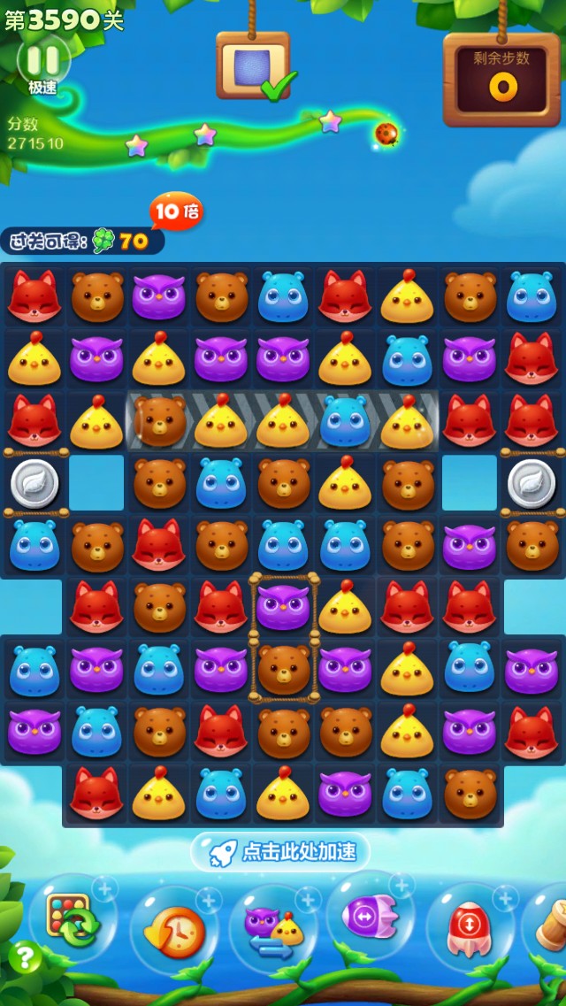 如何通关开心消消乐187关4