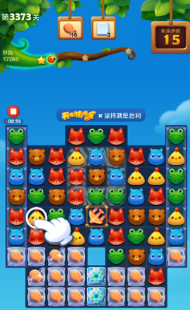 开心消消乐531关攻略怎么通关3