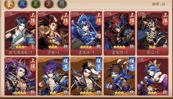 少年三国志战宠如何进阶和强化3