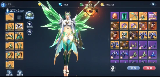 全民奇迹2中的翅膀在哪个地方1