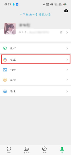 朋友圈怎么发2分钟以上视频1