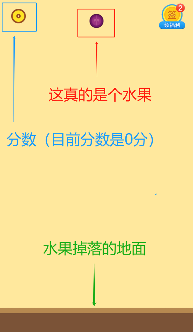 合成大西瓜在哪玩2