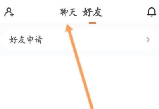 233乐园怎么聊天3