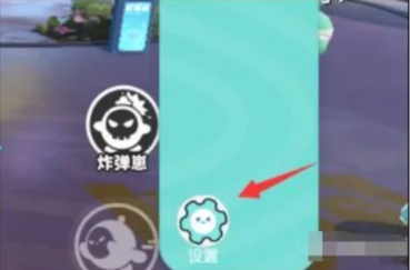 蛋仔派对怎么换绑手机号1