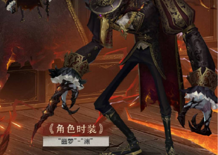 第五人格噩梦怎么获得1