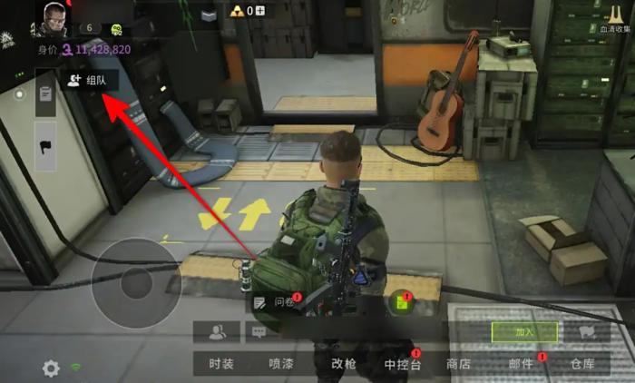 萤火突击怎么组队2