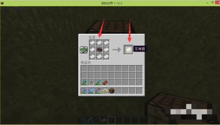 我的世界怎么制作地图2