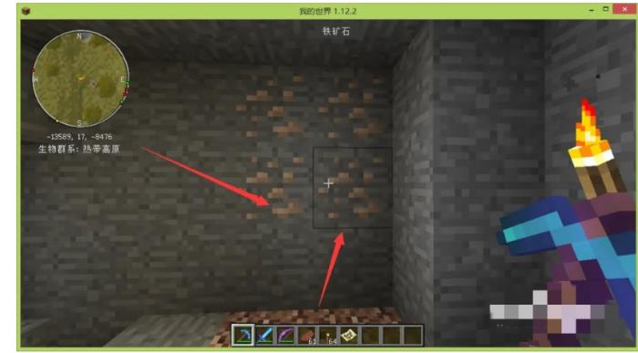 我的世界怎么制作地图6