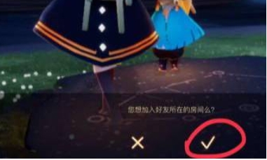 光遇怎么传人?4