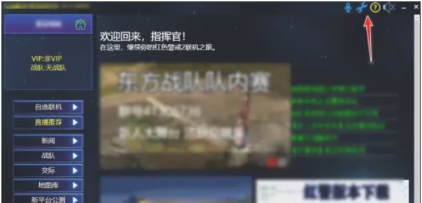 红色警戒2怎么一次点到30个1