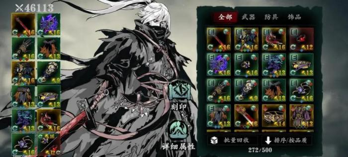 影之刃3左殇技能精研怎么选择3