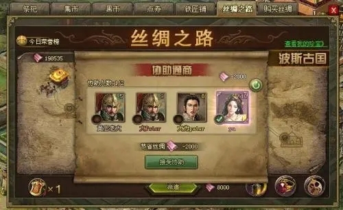 怎么开启攻城掠地手游中的战斗兵器3