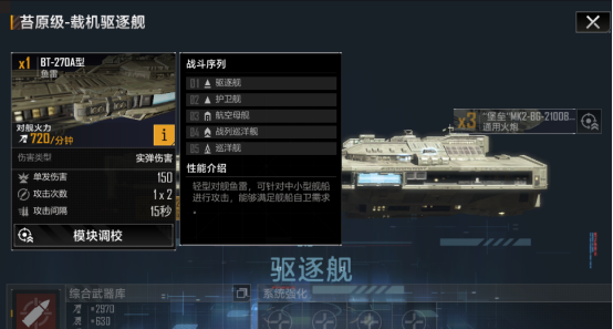 无尽的拉格朗日苔原可否通过抽卡获得1