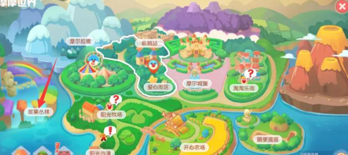 摩尔庄园手游中的企鹅捕捉方法2