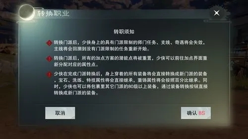 怎么在家里制作一梦江湖酒馆酿酒3