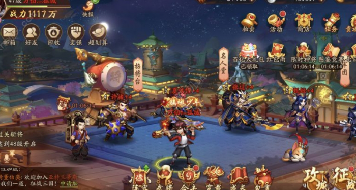 请问一下少年三国志2应该怎样取得2