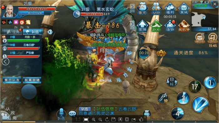 在哪里能拿到诛仙手游洗炼符3