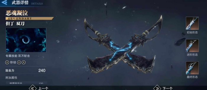 请问鬼泣巅峰之战生命级别多少1