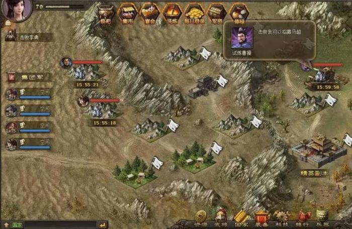 攻城掠地如何发挥魏延的才华1