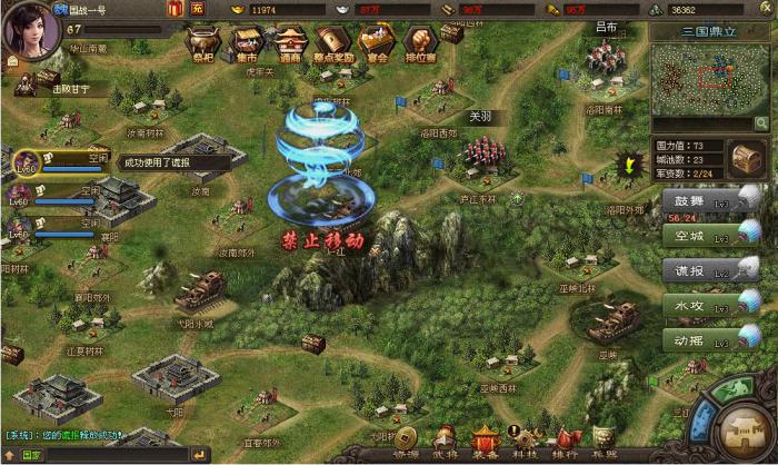 攻城掠地如何发挥魏延的才华2