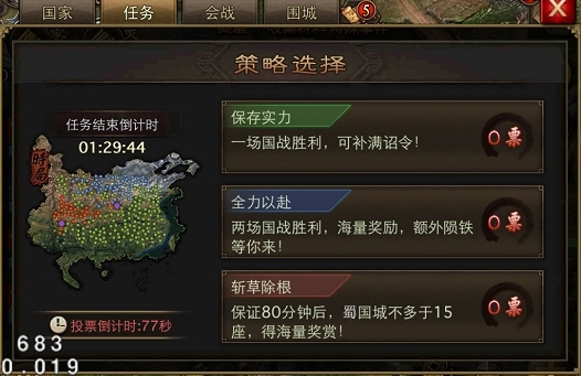 选择攻城掠地无双石技能时需要注意哪些方面2