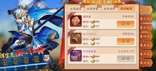 少年三国志2金将碎的获取途径有哪些1