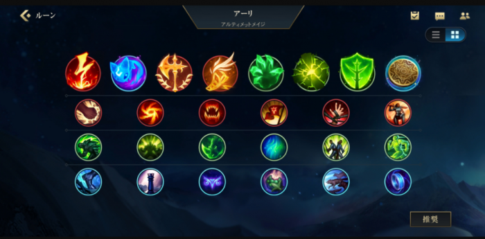 英雄联盟手游杰克螳螂出装该如何选择2