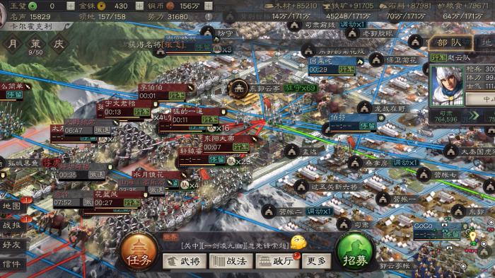 三势贾诩应对措施在三国志战略版中如何进行1