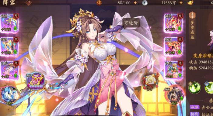 少年三国志时装合计技能在游戏中如何获得2