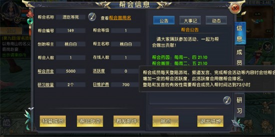 卧虎藏龙转职有哪些发展前景1