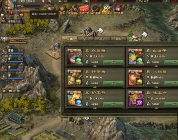 攻城掠地乱舞石可否通过合成合成1