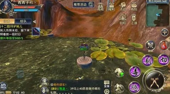 卧虎藏龙2是否有合宝石方法1