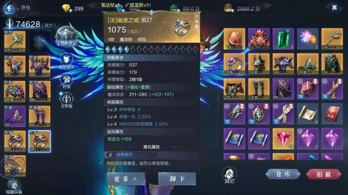 全民奇迹2手游时空缝隙有什么玩法2