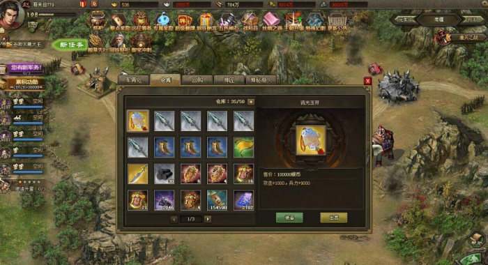 攻城掠地孔明锁是否具备防护性能1