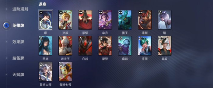 恋与深空家园玩法详解5