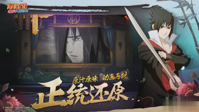 火影忍者手游侠隐大野木技能全解析：尘遁与土遁的极致运用1