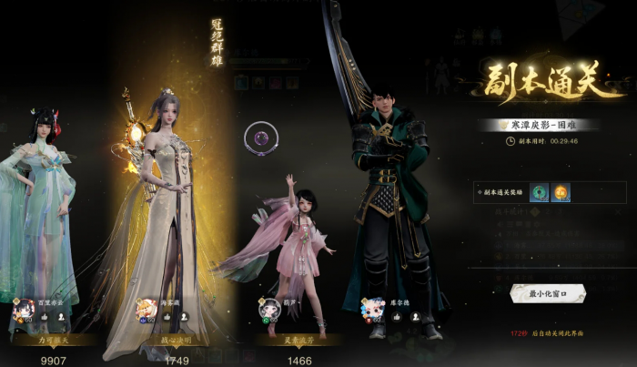 诛仙世界困难寒潭戾影怎么打_诛仙寒霜