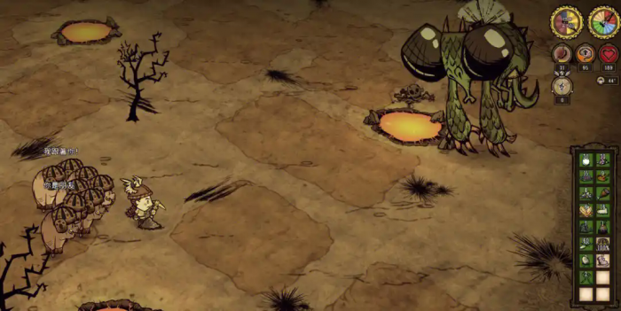 饥荒联机版龙蝇有哪些行为2