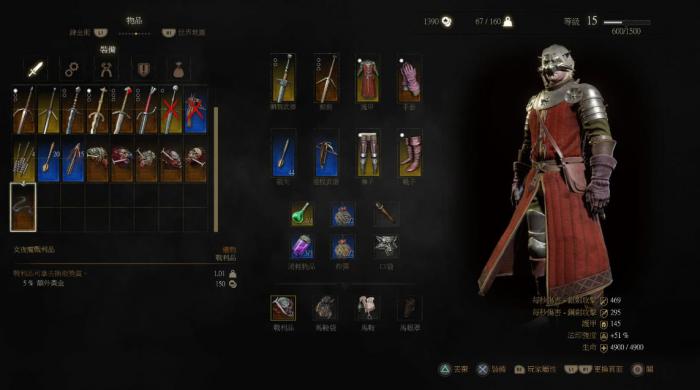 巫师3新手需要注意哪些技巧1