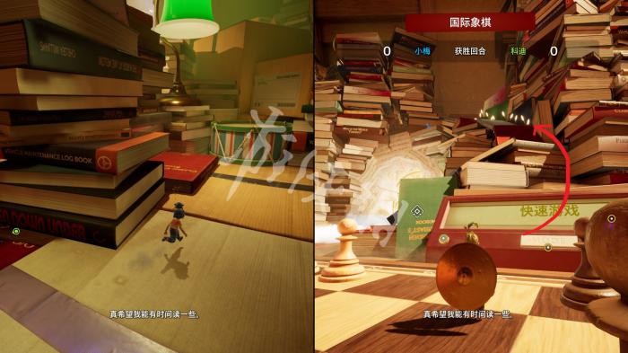 双人成行第七章阁楼怎么通关_双人成行第7章攻略