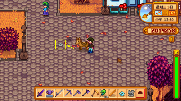 星露谷物语马匹如何获取1