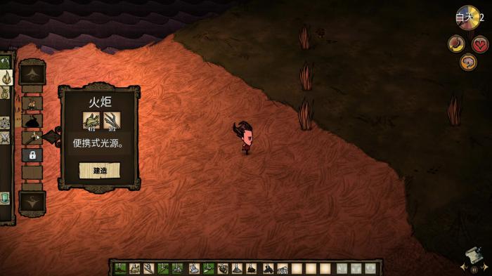 饥荒联机版能提供光亮的物品有哪些1