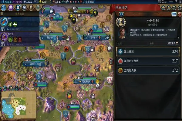 文明6怎么合并军团1