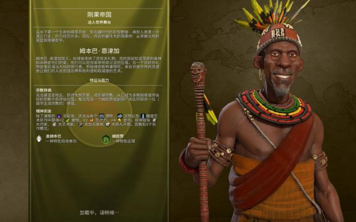 文明6的神级难度怎么过_文明6神级难度一览表