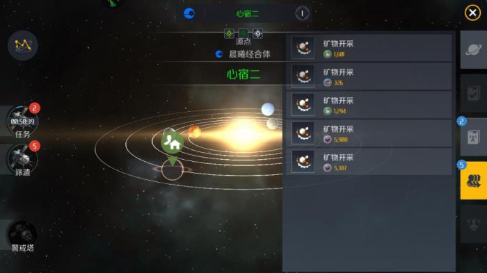 第二银河记录者神庙任务怎么做2