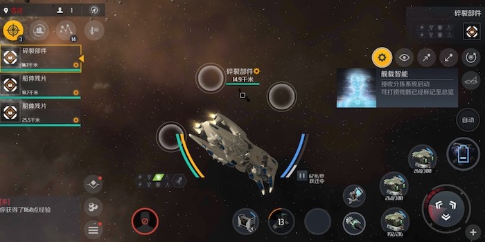 第二银河记录者神庙任务怎么做3