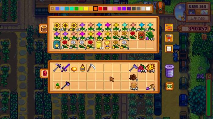 星露谷物语乔家超市献祭任务有什么奖励_星露谷物语乔家超市倒闭剧情有什么用么