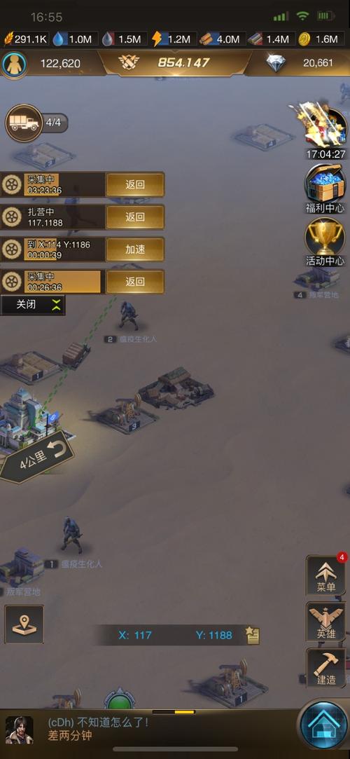 守望黎明分基地怎么移动1